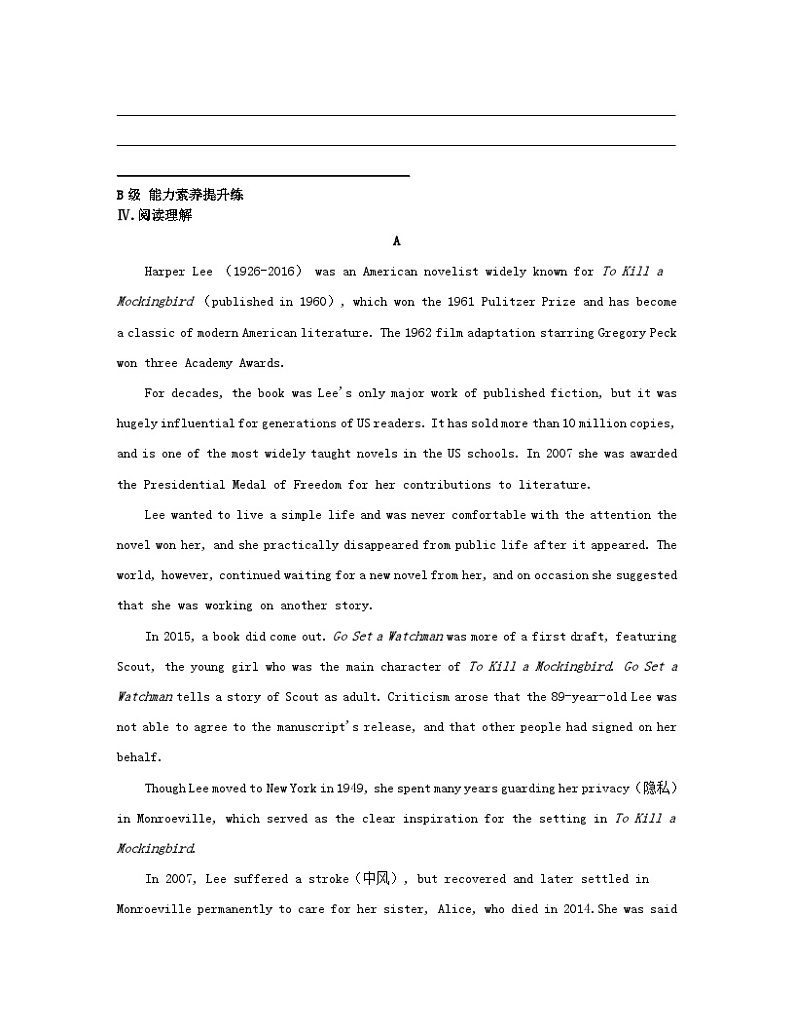 江苏专版2023_2024学年新教材高中英语Unit1Themassmedia分层跟踪检测三牛津译林版选择性必修第二册03