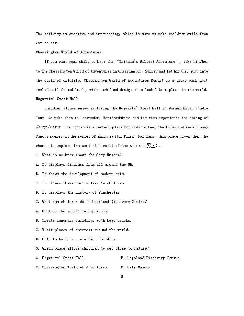 江苏专版2023_2024学年新教材高中英语Unit1Themassmedia分层跟踪检测四牛津译林版选择性必修第二册第3页