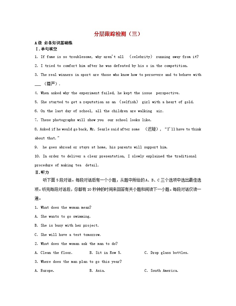 江苏专版2023_2024学年新教材高中英语Unit2Sportsculture分层跟踪检测三牛津译林版选择性必修第二册01