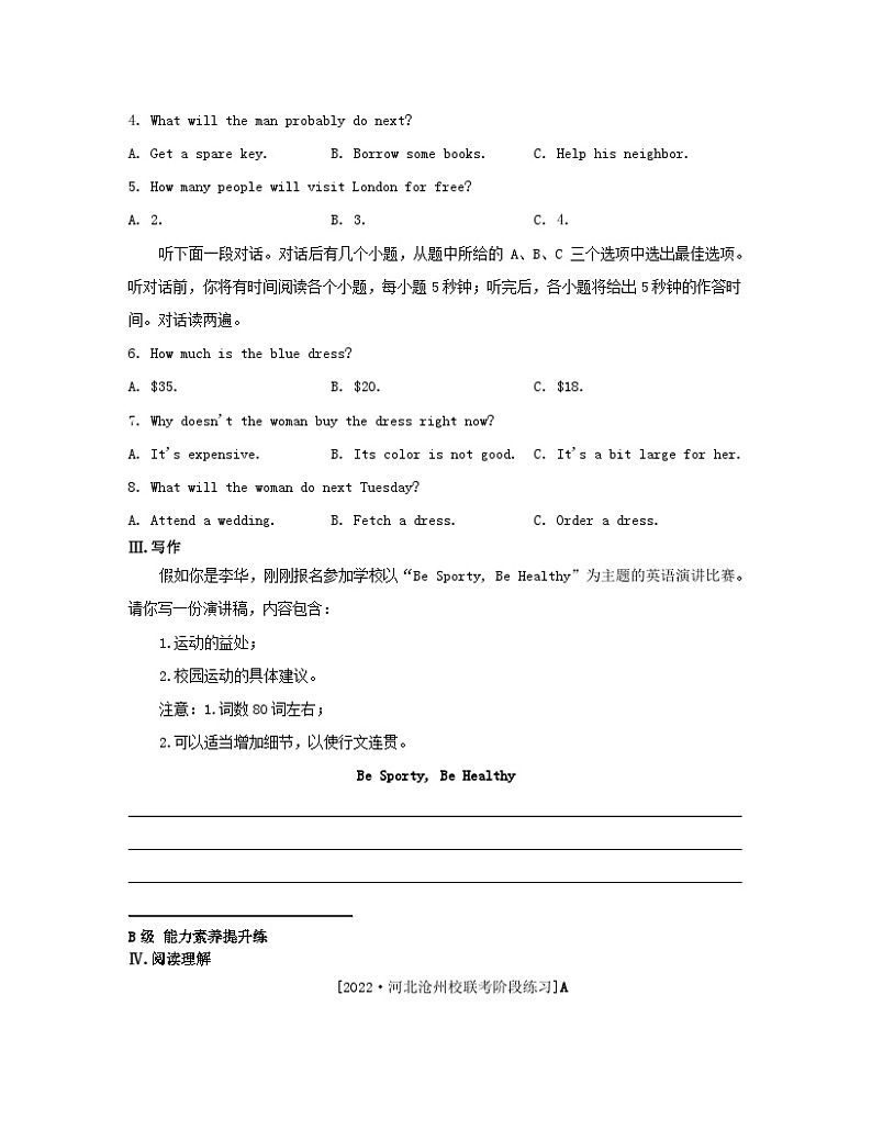 江苏专版2023_2024学年新教材高中英语Unit2Sportsculture分层跟踪检测三牛津译林版选择性必修第二册02