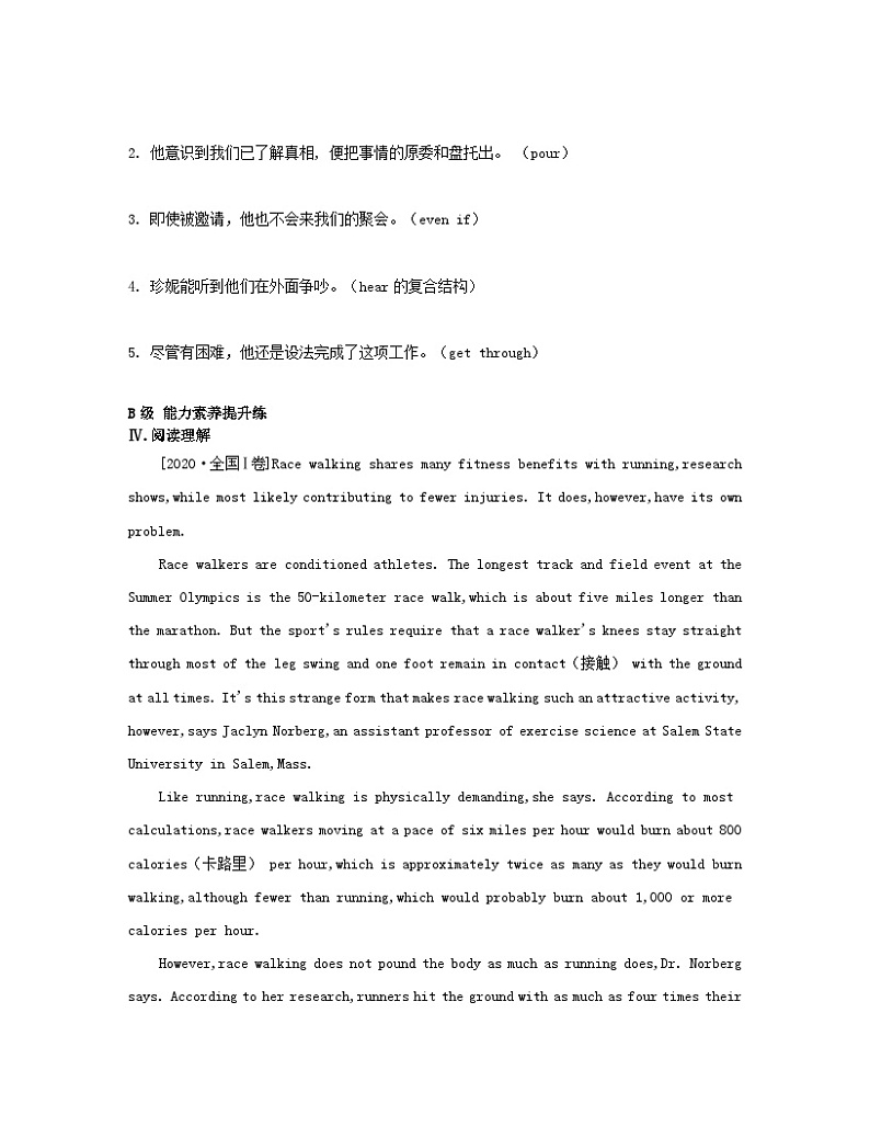 江苏专版2023_2024学年新教材高中英语Unit2Sportsculture分层跟踪检测二牛津译林版选择性必修第二册第2页
