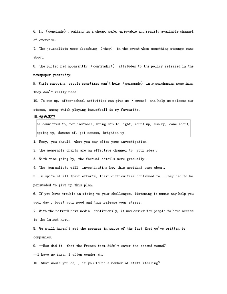 江苏专版2023_2024学年新教材高中英语Unit2Sportsculture单元知识滚动练牛津译林版选择性必修第二册第2页