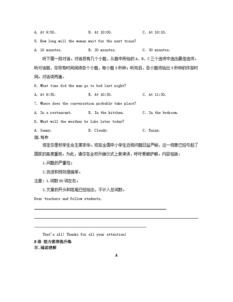 江苏专版2023_2024学年新教材高中英语Unit3Fitforlife分层跟踪检测三牛津译林版选择性必修第二册02