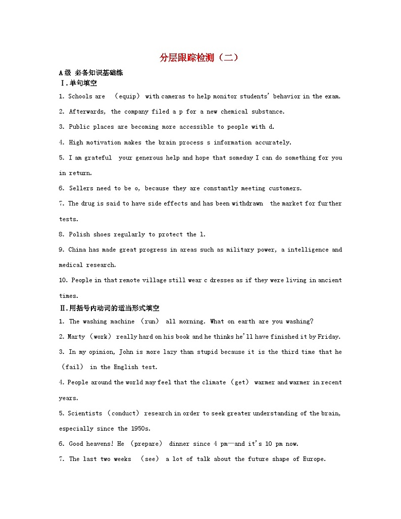 江苏专版2023_2024学年新教材高中英语Unit3Fitforlife分层跟踪检测二牛津译林版选择性必修第二册01