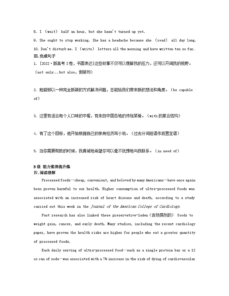 江苏专版2023_2024学年新教材高中英语Unit3Fitforlife分层跟踪检测二牛津译林版选择性必修第二册02