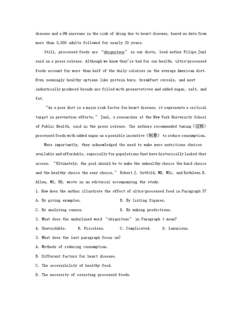 江苏专版2023_2024学年新教材高中英语Unit3Fitforlife分层跟踪检测二牛津译林版选择性必修第二册03