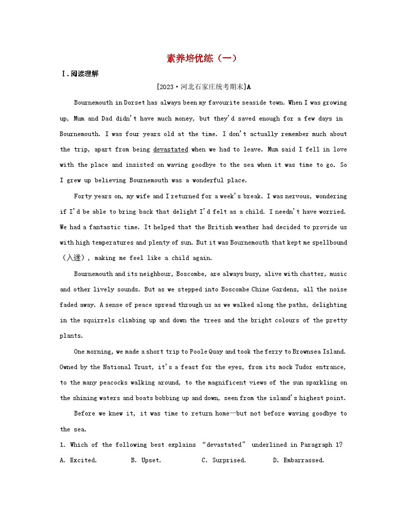 江苏专版2023_2024学年新教材高中英语Unit3Fitforlife素养培优练一牛津译林版选择性必修第二册01