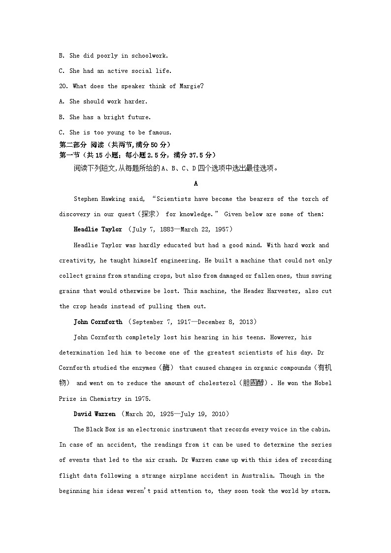 江苏专版2023_2024学年新教材高中英语Unit4Livingwithtechnology单元测评牛津译林版选择性必修第二册第3页