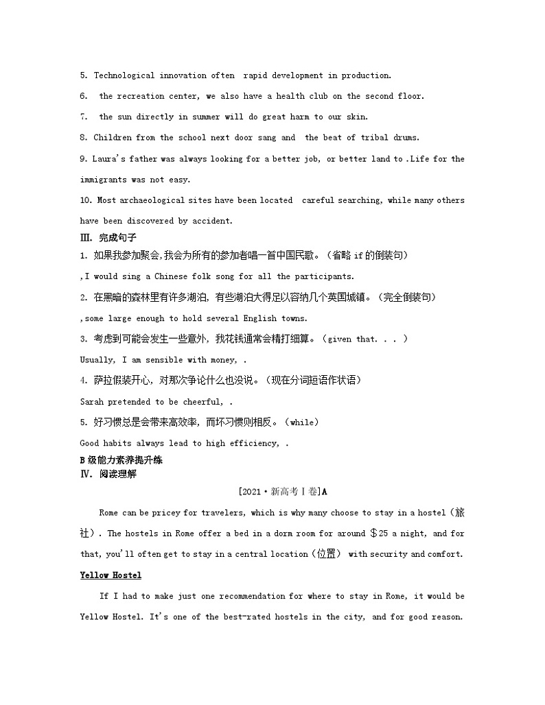 江苏专版2023_2024学年新教材高中英语Unit1Wishyouwerehere分层跟踪检测一牛津译林版选择性必修第三册02