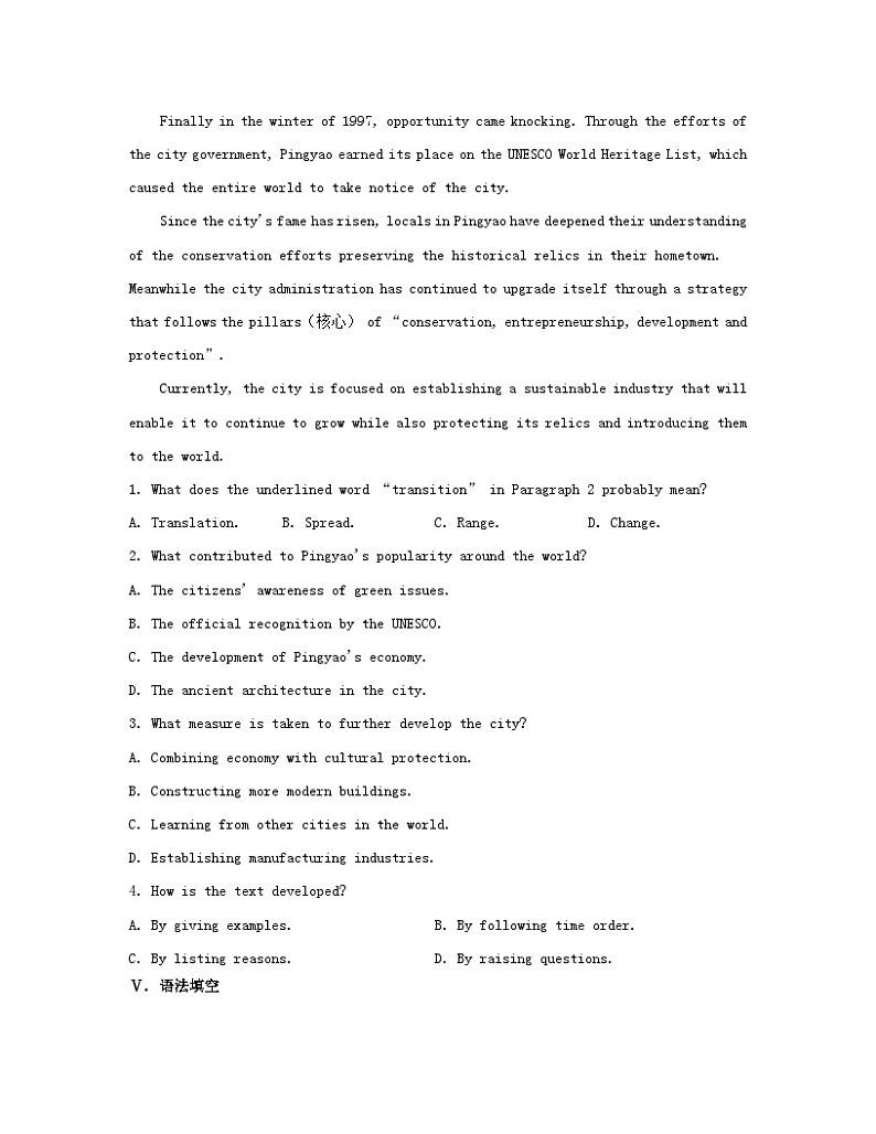 江苏专版2023_2024学年新教材高中英语Unit1Wishyouwerehere分层跟踪检测二牛津译林版选择性必修第三册03