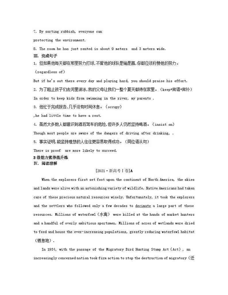 江苏专版2023_2024学年新教材高中英语Unit3Backtothepast分层跟踪检测一牛津译林版选择性必修第三册02