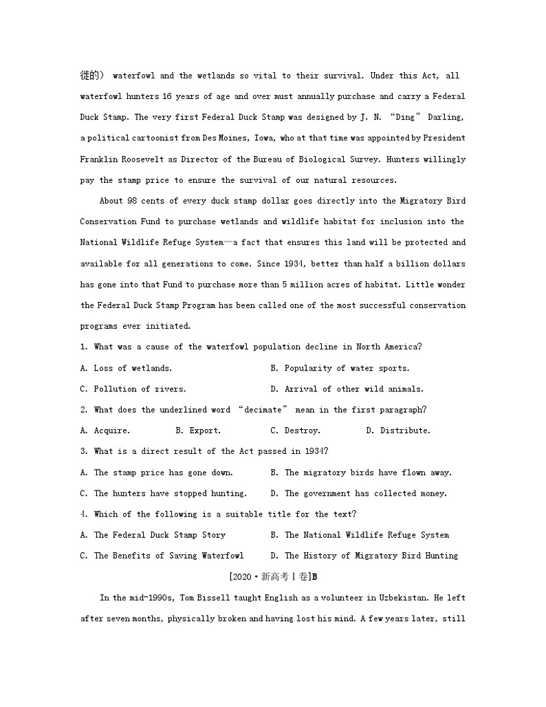 江苏专版2023_2024学年新教材高中英语Unit3Backtothepast分层跟踪检测一牛津译林版选择性必修第三册03