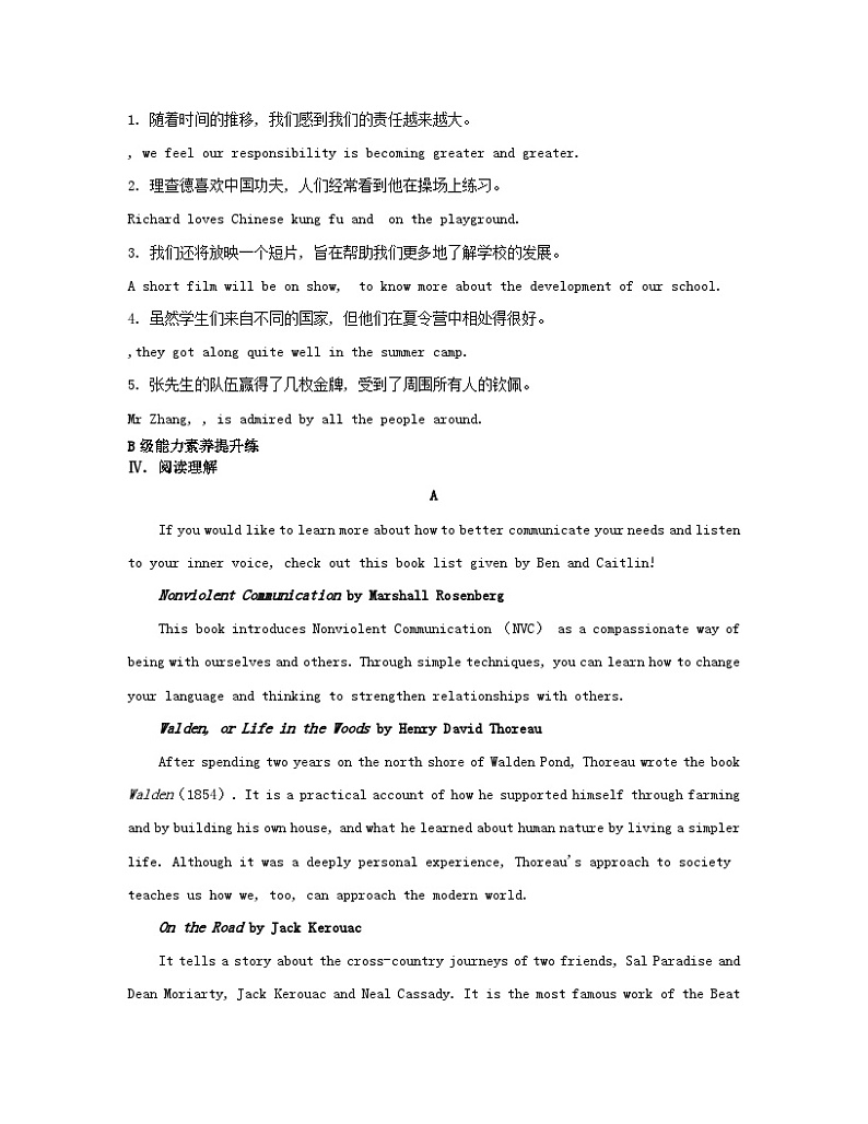江苏专版2023_2024学年新教材高中英语Unit3Backtothepast分层跟踪检测四牛津译林版选择性必修第三册第2页