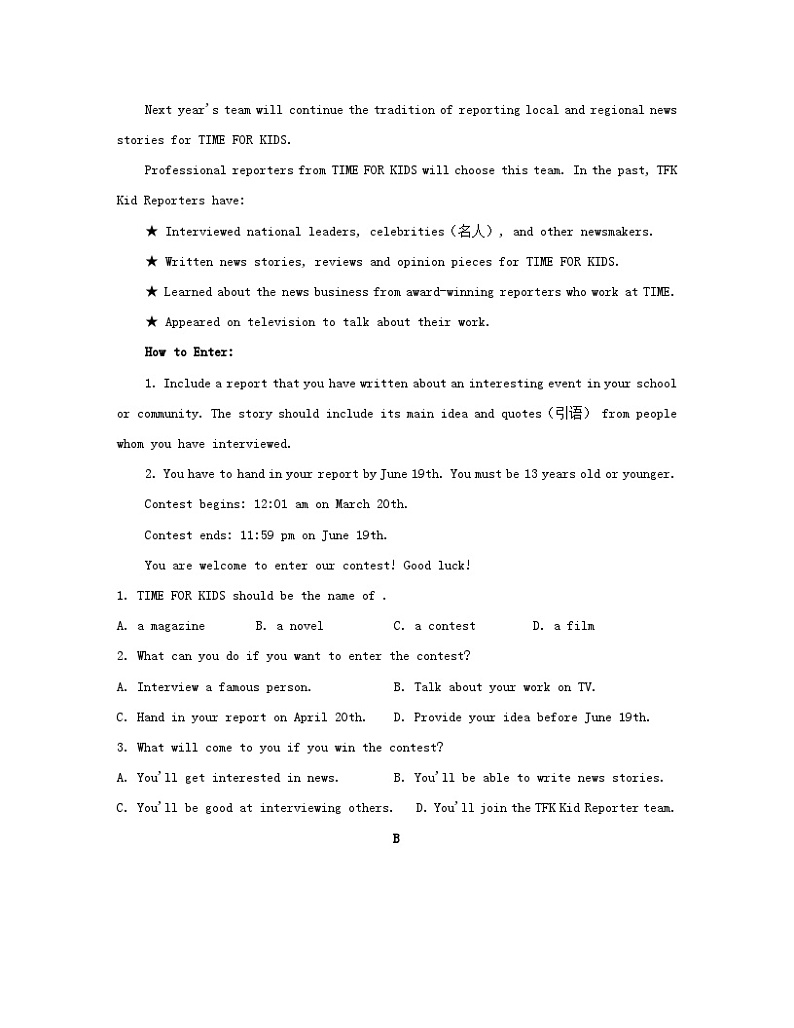 江苏专版2023_2024学年新教材高中英语Unit4Protectingourheritagesites分层跟踪检测三牛津译林版选择性必修第三册第3页
