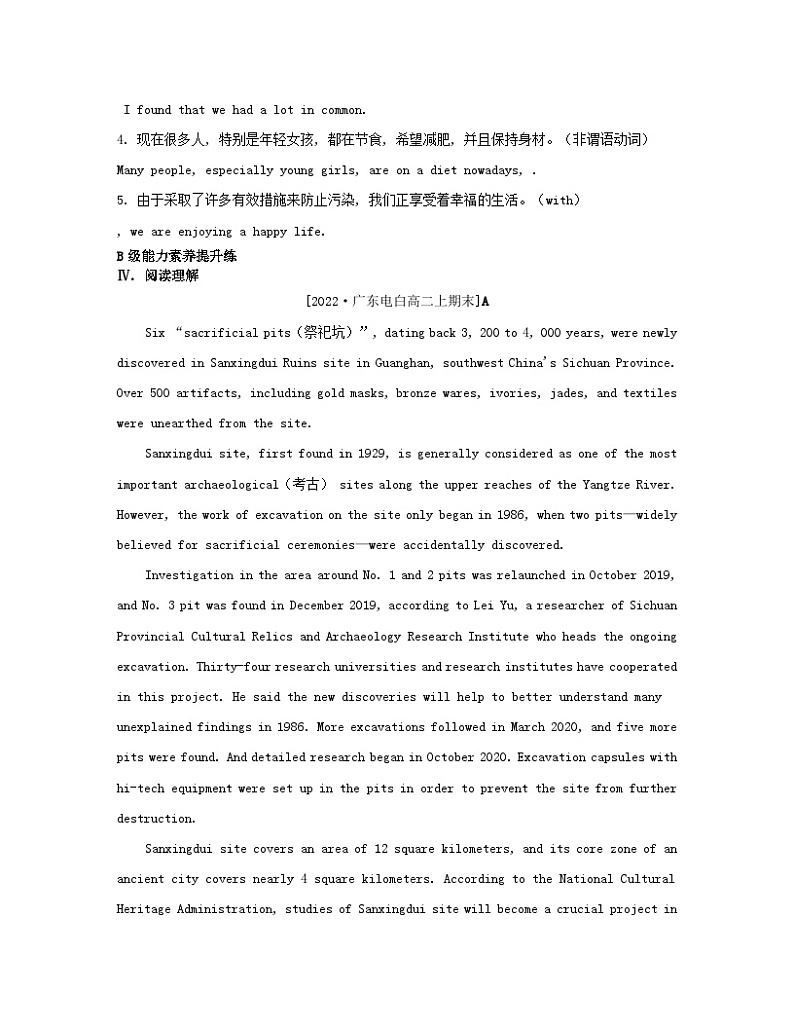 江苏专版2023_2024学年新教材高中英语Unit4Protectingourheritagesites分层跟踪检测四牛津译林版选择性必修第三册第2页