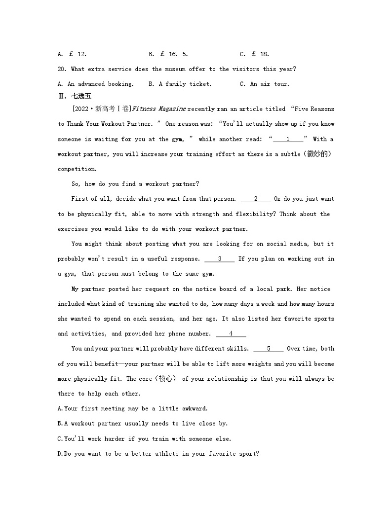 江苏专版2023_2024学年新教材高中英语Unit4Protectingourheritagesites素养培优练二牛津译林版选择性必修第三册第3页