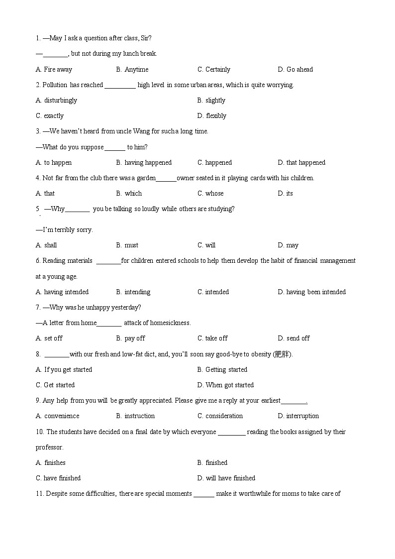 2024天津市耀华中学高三上学期开学检测英语试题含听力含答案03