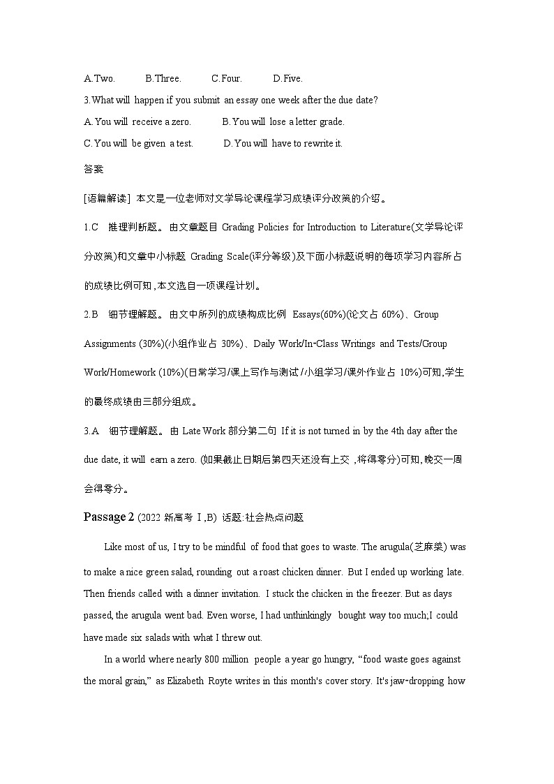2024版新高考英语题型一阅读理解-10年高考真题第2页