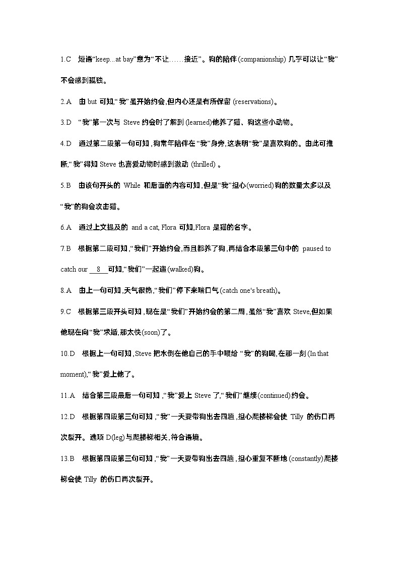 10年高考真题第3页
