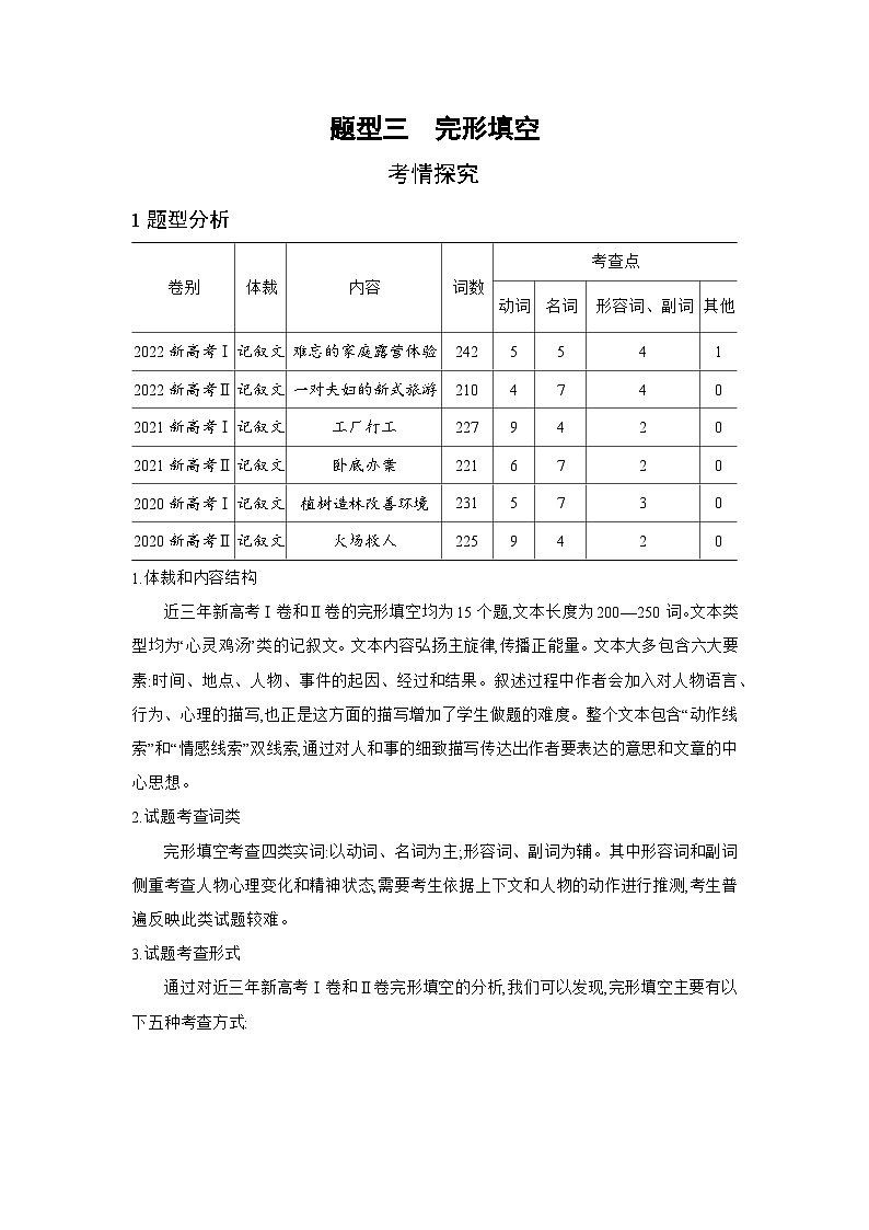 习题部分第1页