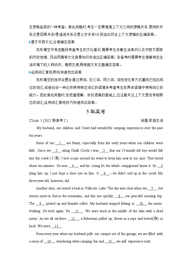 习题部分第3页