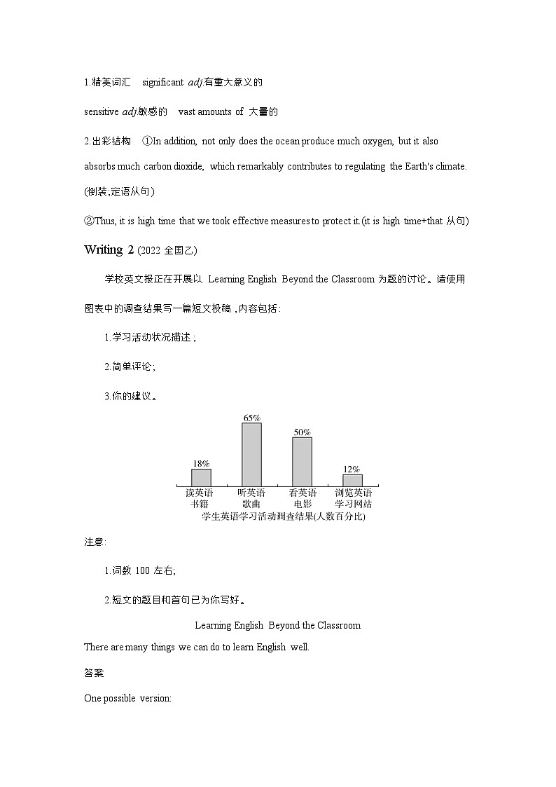 10年高考真题第2页