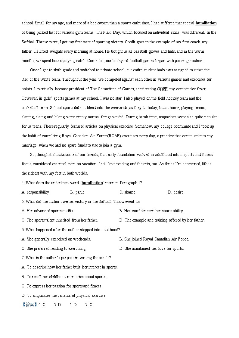 湖南省长沙市明德中学2023-2024学年高二英语上学期入学考试试题（Word版附解析）第3页