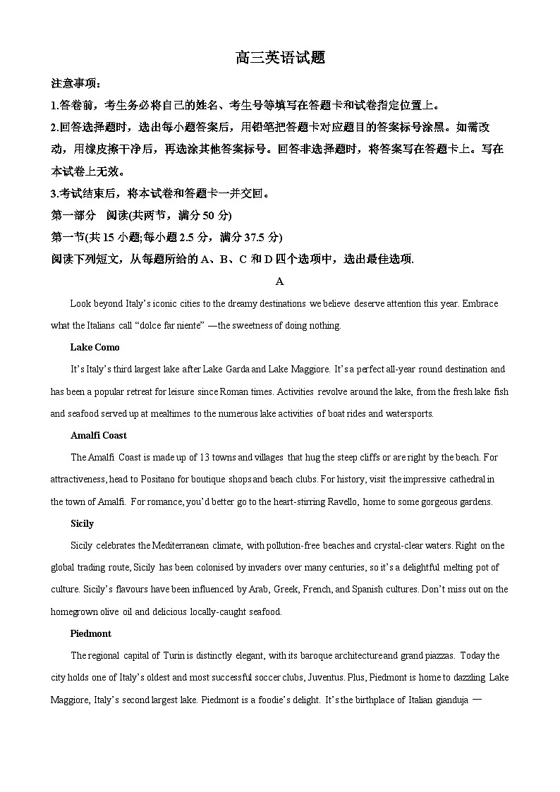 山东省滨州市2023届高三英语二模试题（Word版附解析）01