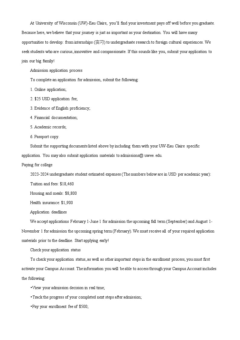 山东省多校2023-2024学年高三英语上学期开学考试试题（Word版附解析）第3页