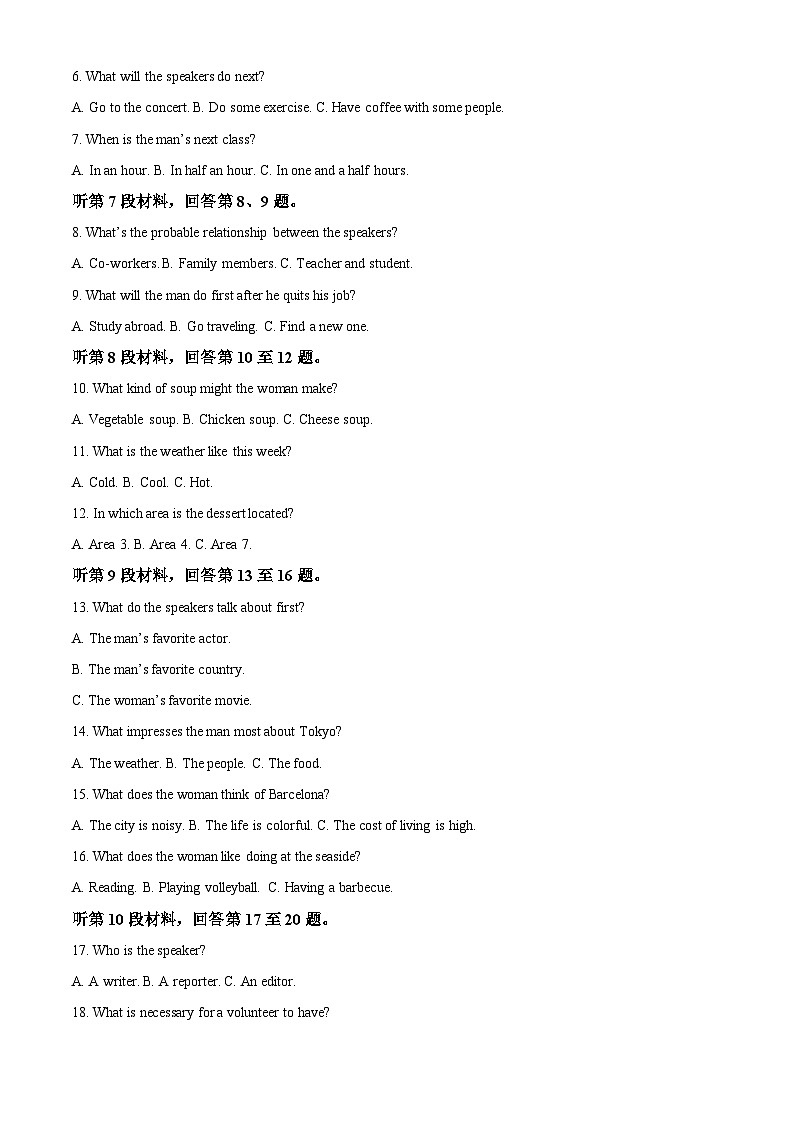 山东省菏泽市2022-2023学年高一英语上学期期中考试试题（B）（Word版附解析）第2页