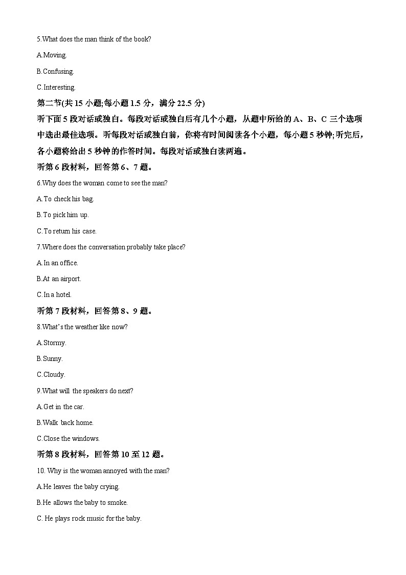 山东省菏泽市2022-2023学年高一英语上学期期中考试试题（Word版附解析）02