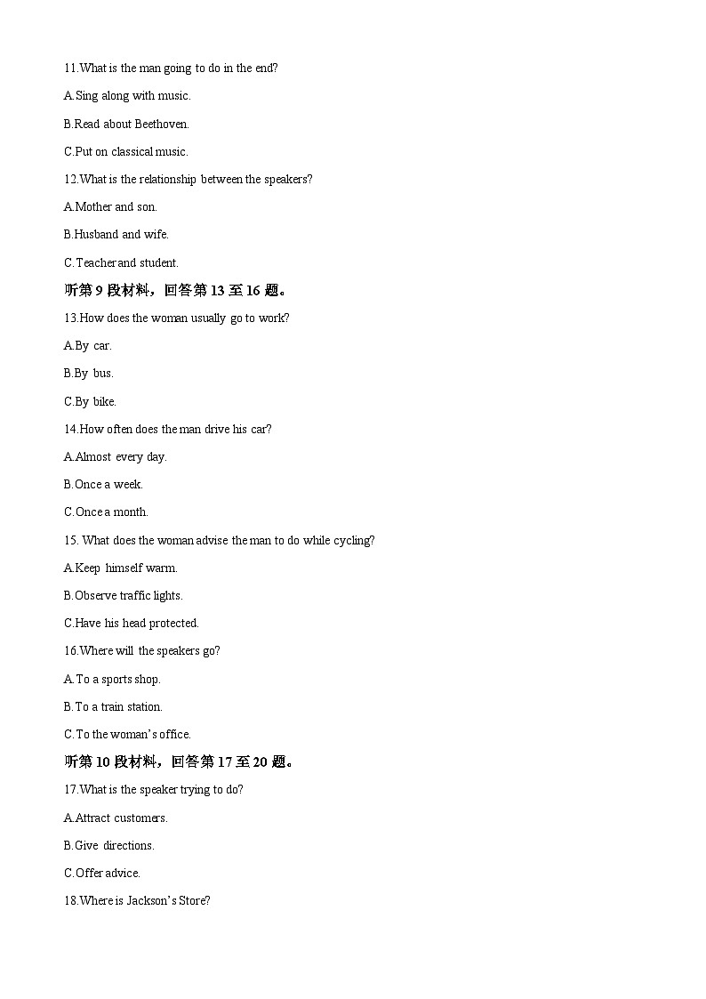 山东省菏泽市2022-2023学年高一英语上学期期中考试试题（Word版附解析）03