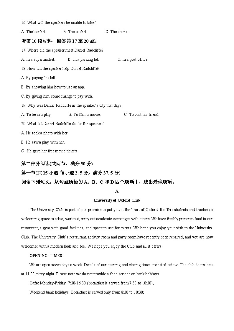 山东省菏泽市2022-2023学年高三英语上学期11月期中试题（B）（Word版附解析）03