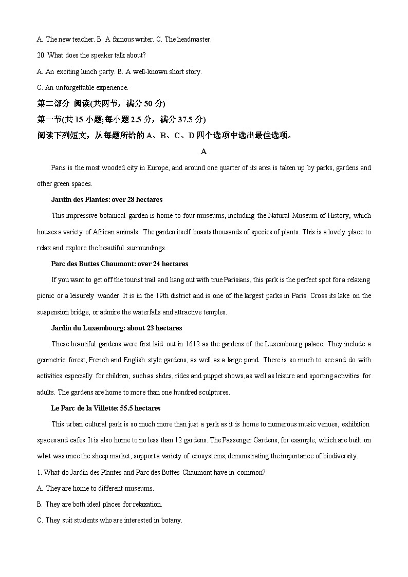 山东省“学情空间”区域教研共同体2022-2023学年高三英语上学期10月检测试题（Word版附解析）第3页