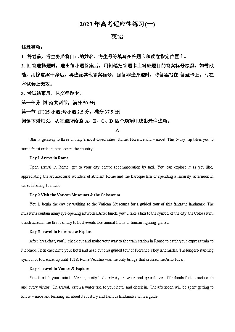 山东省烟台市2023届高三英语二模试题（Word版附解析）01