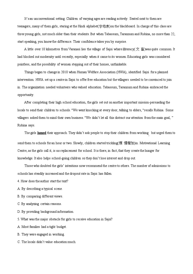 山东省淄博市部分学校2023届高三英语二模试题（Word版附解析）第3页