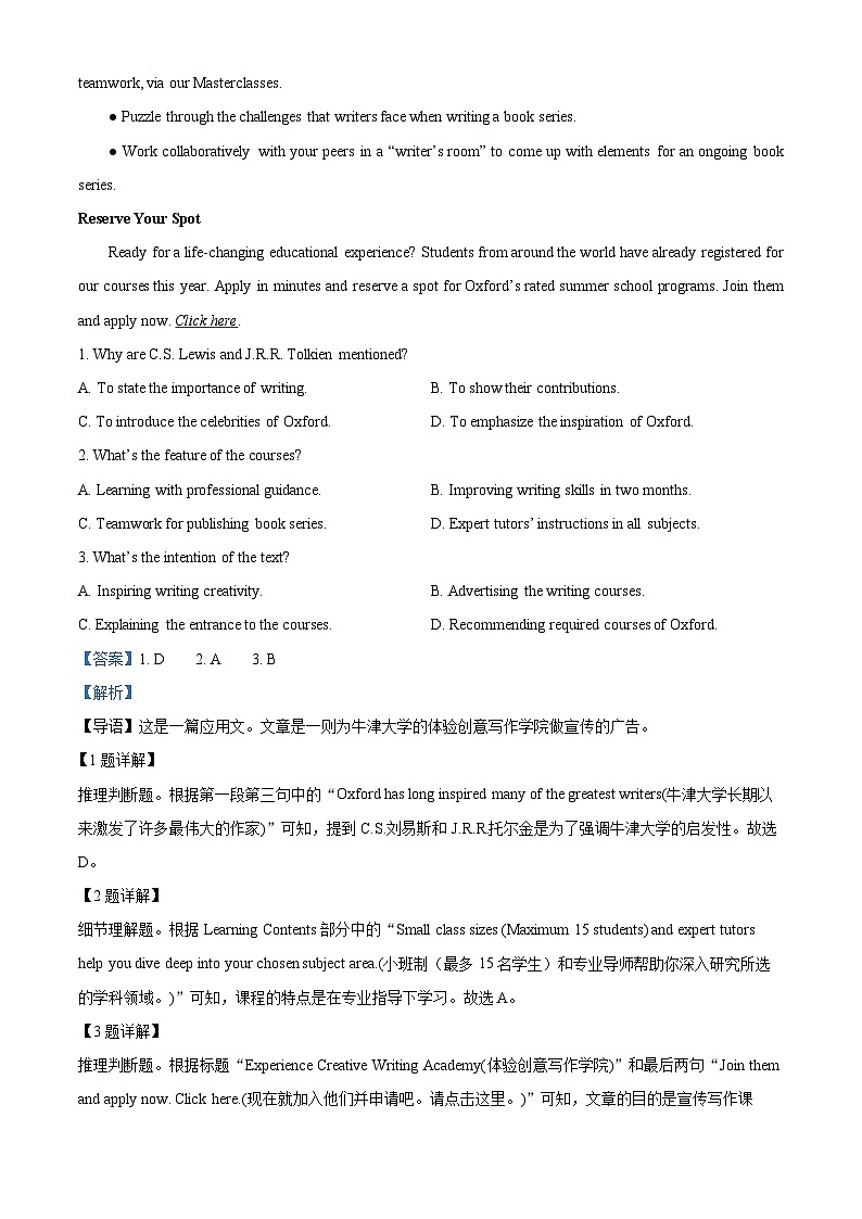 山东省淄博市2023届高三英语三模试题（Word版附解析）02