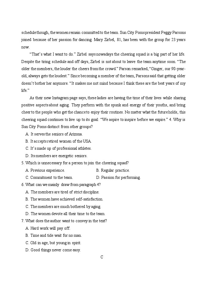 山东省泰安肥城市2022-2023学年高三英语学业仿真模拟试题（二）（Word版附答案）03