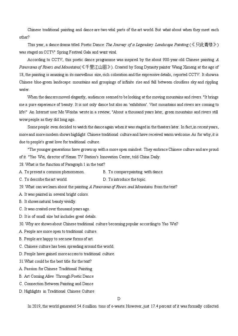 河南省商丘市夏邑县夏邑县第一高级中学2022-2023学年高二上学期10月月考英语试题第3页