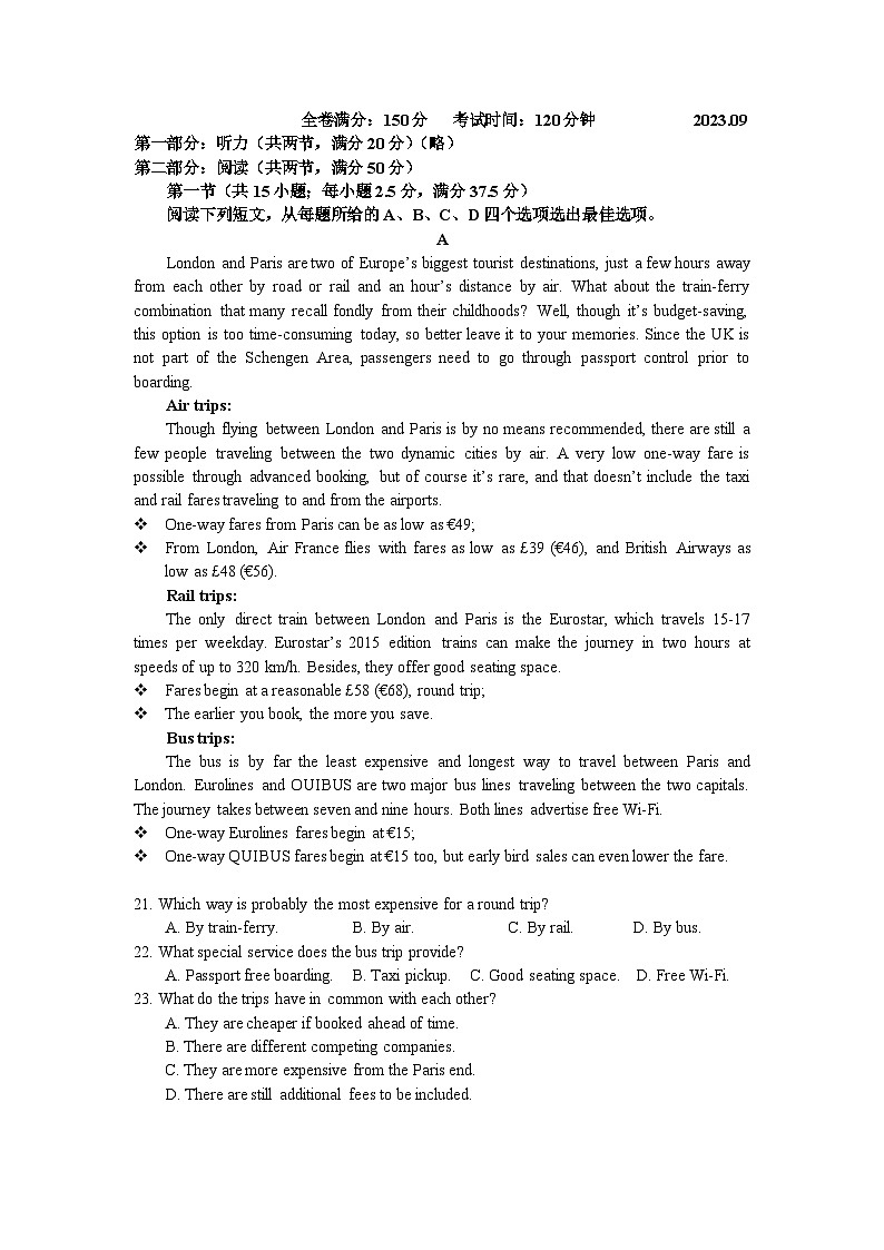 +江苏省南京市第一中学2023-2024学年高二9月月考英语试卷第1页