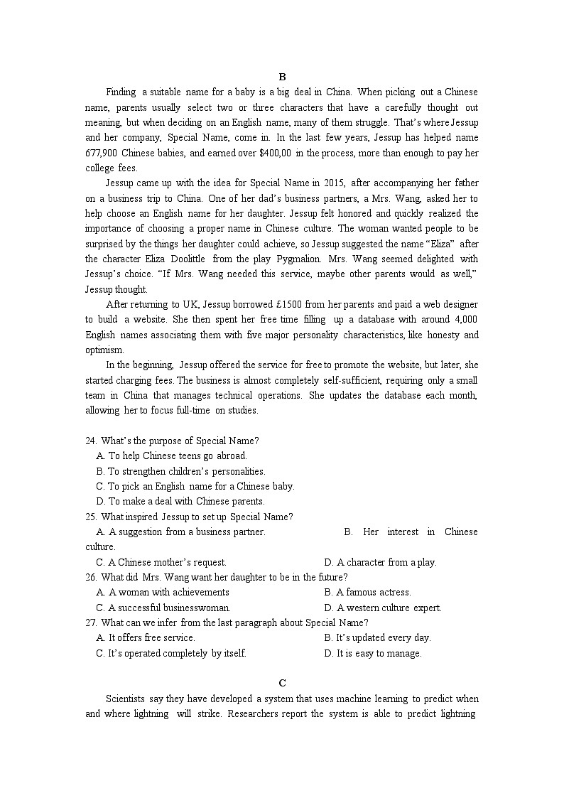 +江苏省南京市第一中学2023-2024学年高二9月月考英语试卷第2页