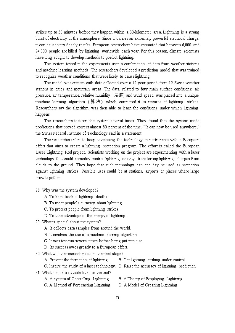 +江苏省南京市第一中学2023-2024学年高二9月月考英语试卷第3页