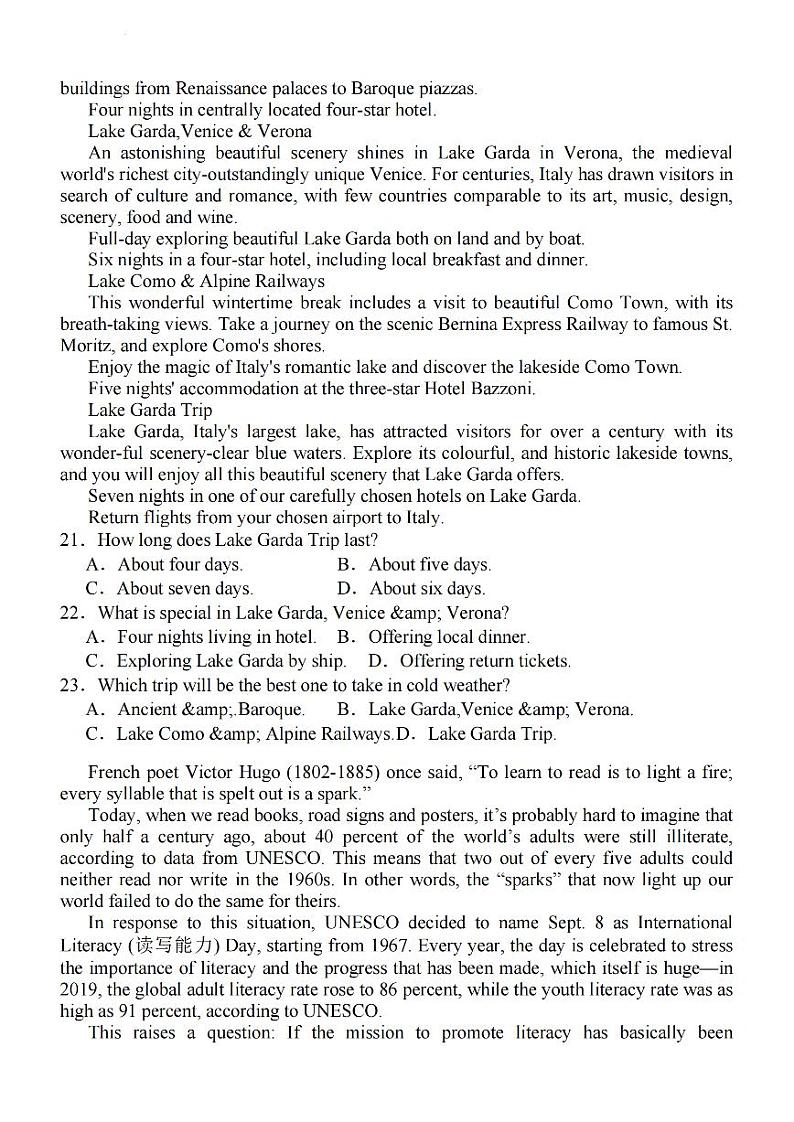 2024江苏省高三上学期中秋金卷英语PDF版含解析第3页