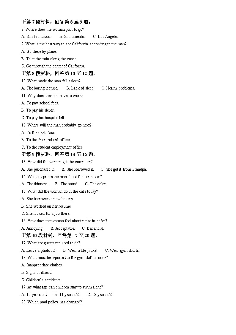 山东省济宁邹城市2022-2023学年高三英语上学期期中考试试题（Word版附解析）02