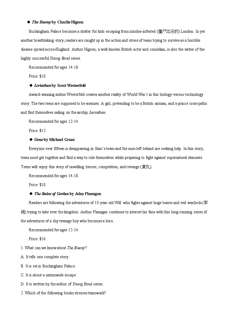 山东省济宁市泗水县2022-2023学年高二英语上学期期中考试试题（Word版附解析）03