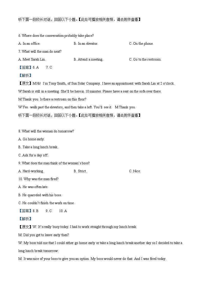 山东省济宁市兖州区2022-2023学年高一英语上学期期中考试试题（Word版附解析）03