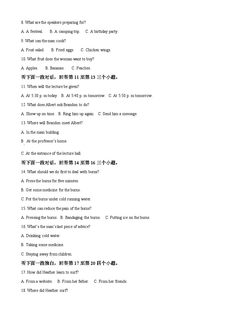 山东省济宁市兖州区2022-2023学年高一英语下学期期中考试试题（Word版附解析）02