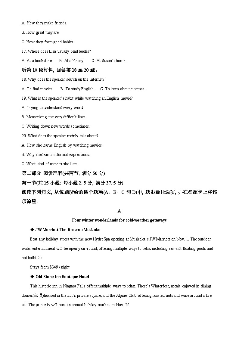 山东省临沂市沂水县2022-2023学年高二英语上学期期中考试试题（Word版附解析）第3页