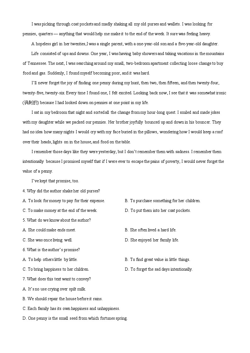 山东省聊城市2022-2023学年高三英语下学期第三次学业质量检测试题（Word版附解析）第3页