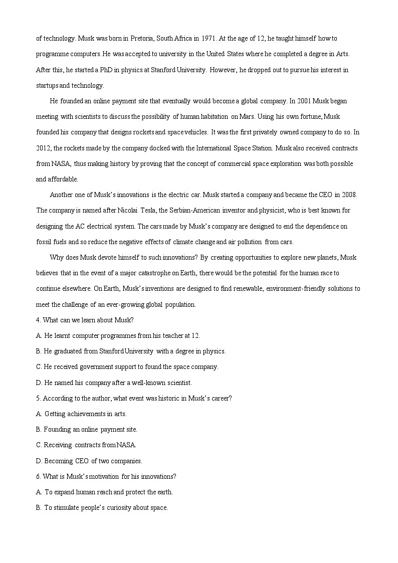 山东省青岛市2022-2023学年高三英语上学期1月期末试题（Word版附解析）03